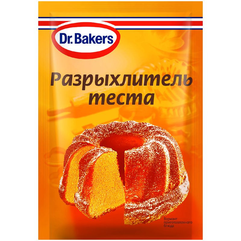 Изображение товара Разрыхлитель теста Dr.Bakers 10г