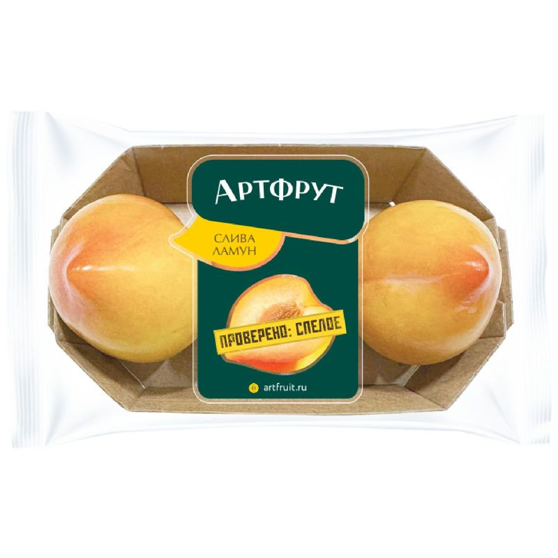 Слива Артфрут Ламун, 3шт - купить с доставкой на дом в Перекрёстке