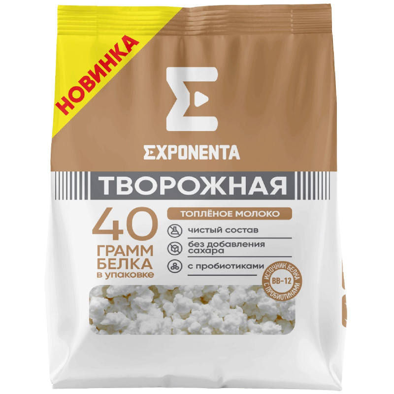 Изображение товара Продукт творожный Exponenta обезжиренный с бифидобактериями ВВ-12 Топленое молоко, 250г