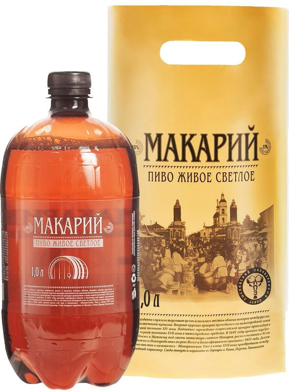 Изображение товара Пиво Макарий Живое светлое 4% 1 литр нефильтрованное