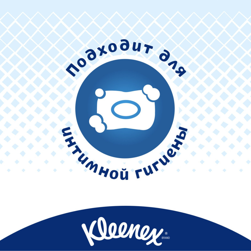 Изображение товара Бумага Kleenex Classic Clean туалетная влажная, 42шт
