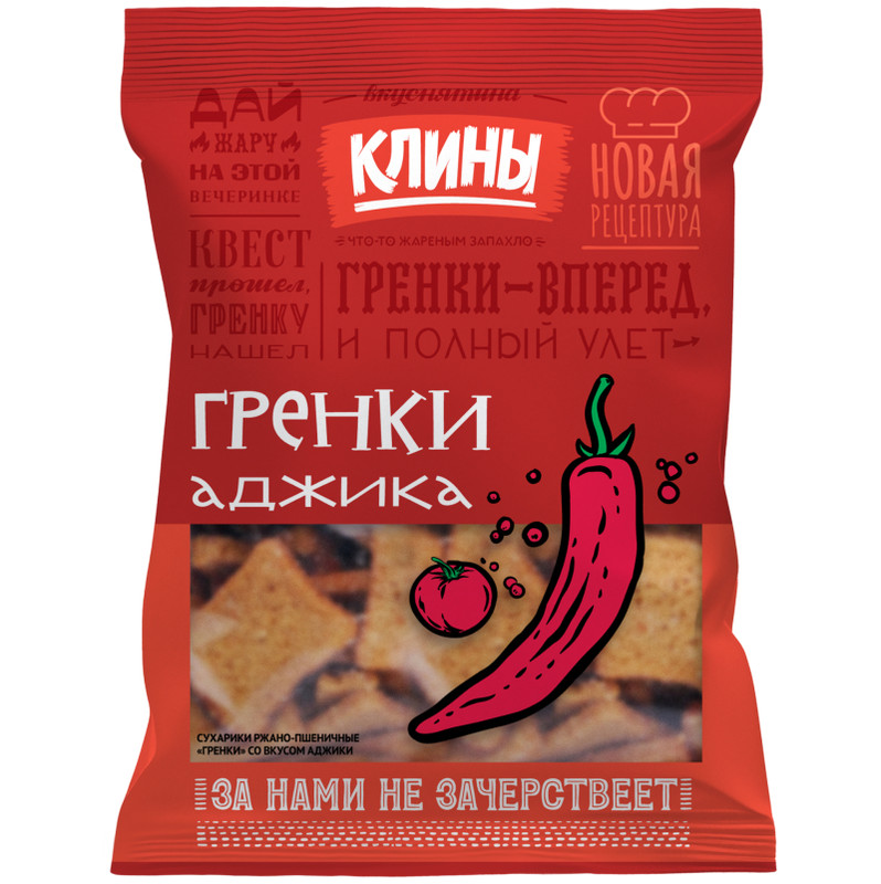 Изображение товара Сухарики-гренки Клины ржаные со вкусом аджики 130г