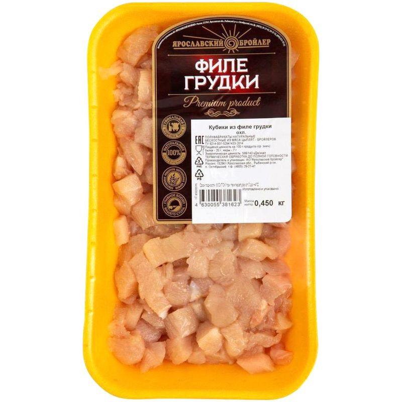 Изображение товара Кубики из филе грудки Ярославский Бройлер охлаждённые 450г