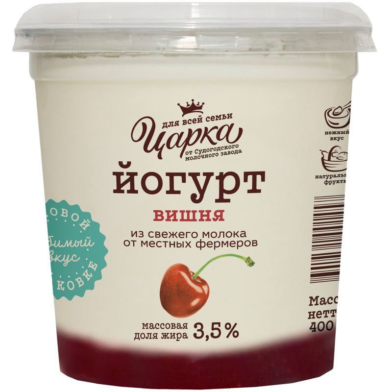 Изображение товара Йогурт Царка вишня 3.5% 400г вкусный натуральный продукт Россия