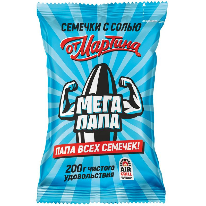 Изображение товара Семечки От Мартина Полосатые Мегапапа с солью 200 г