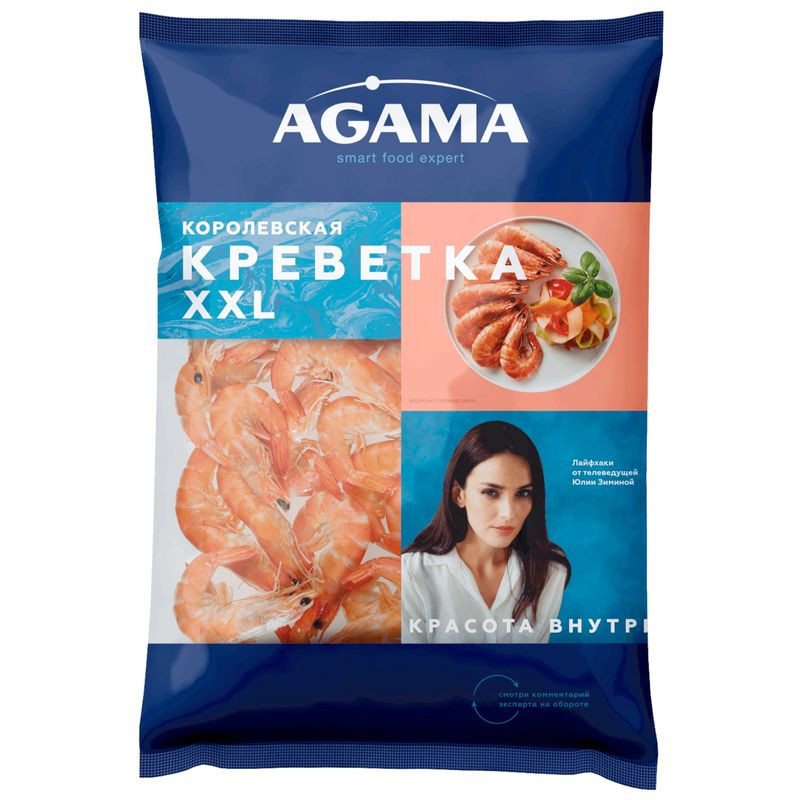 Изображение товара Креветки Agama Королевские XXL белоногие варено-мороженые 700 г Россия