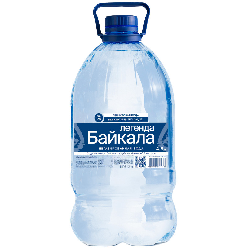 Изображение товара Вода Legend of Baikal природная негазированная 4.9л Россия