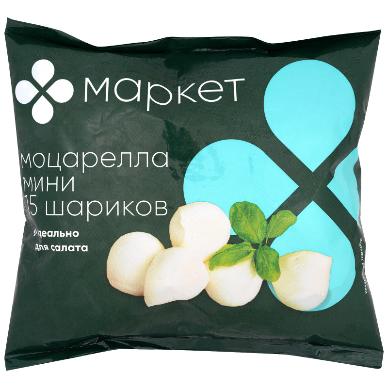 Изображение товара Сыр мягкий Моцарелла мини 45% Маркет, 120г