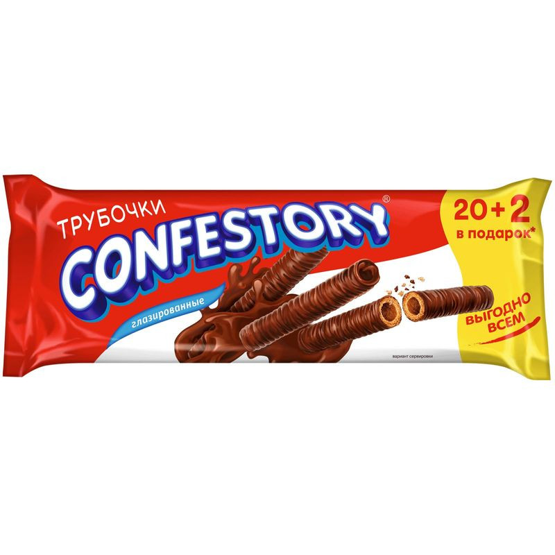 Изображение товара Вафельные глазированные трубочки Confestory 105 г - вкусное сладкое лакомство