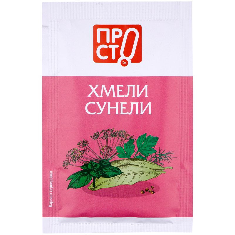 Изображение товара Приправа хмели-сунели Пр!ст, 15г