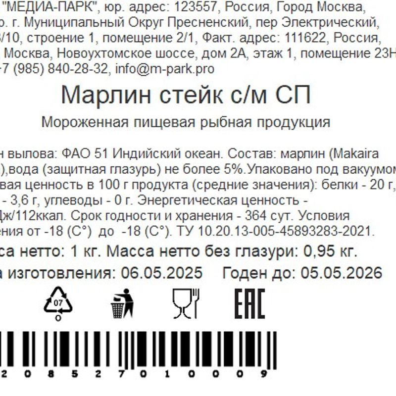 Превью изображения товара