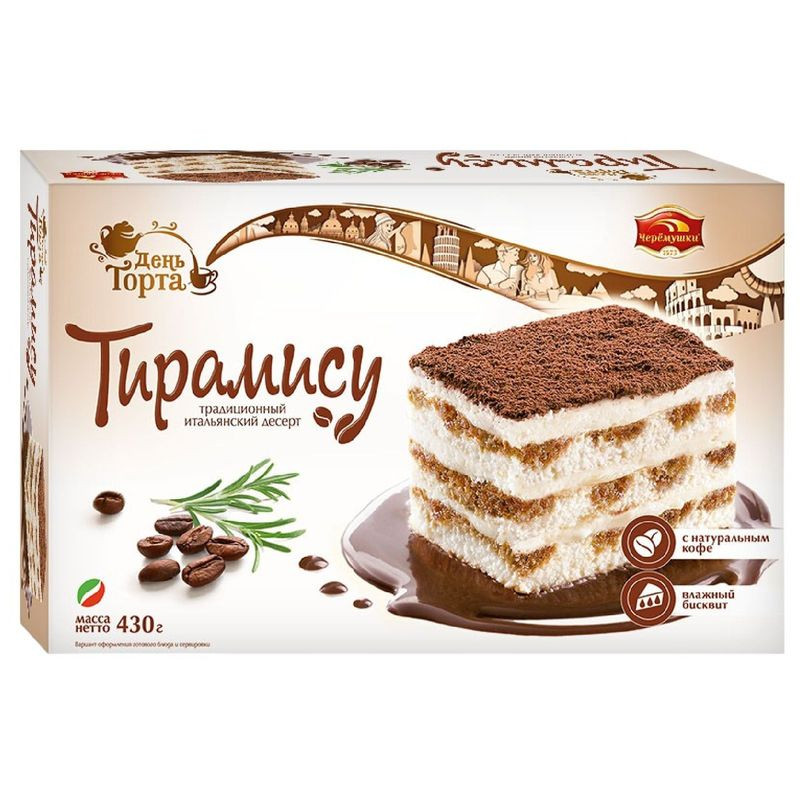 Изображение товара Торт Черёмушки тирамису 430г - вкусный бисквитный десерт с кофейным кремом