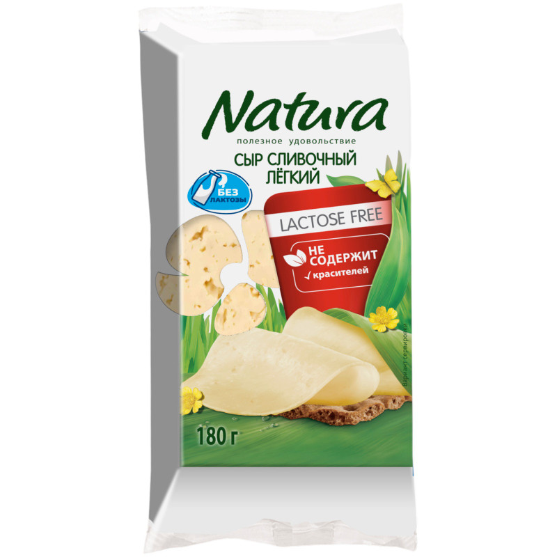 Изображение товара Сыр Natura Сливочный Легкий 30%, 180г