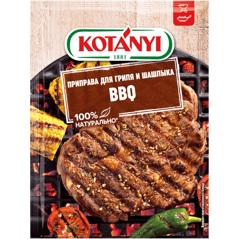Изображение товара Приправа Kotanyi BBQ для гриля и шашлыка, 25г
