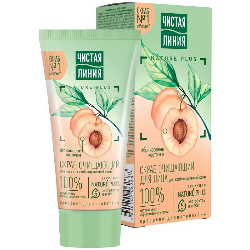 Изображение товара Скраб для лица Чистая Линия с абрикосовыми косточками 50 мл