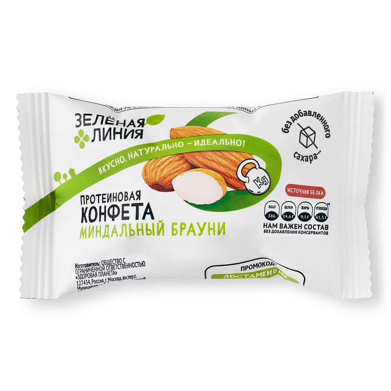 Изображение товара Протеиновая конфета Миндальный Брауни Зеленая Линия 30г натуральный перекус