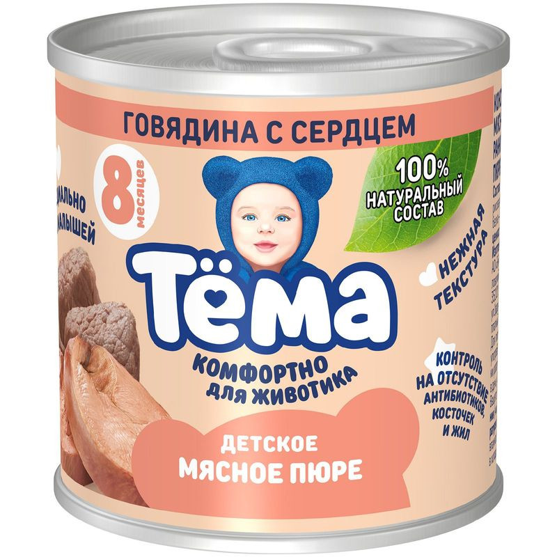 Изображение товара Детское мясное пюре из говядины с сердцем Тёма 90 г от 8 месяцев