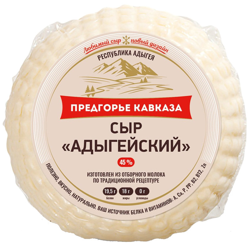 Изображение товара Мягкий адыгейский сыр Предгорье Кавказа 45% 300г, натуральный, Россия
