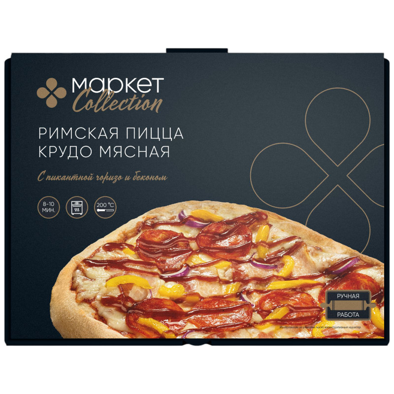Изображение товара Пицца Римская Крудо Мясная замороженная Маркет Collection, 450г