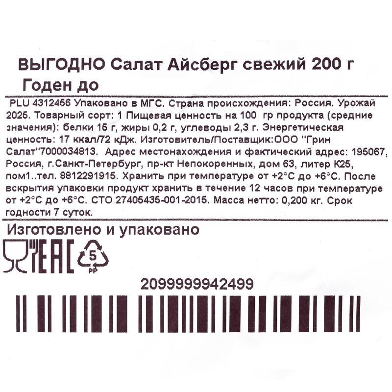 Превью изображения товара