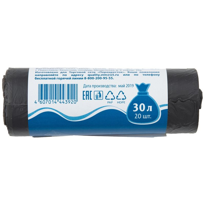 Изображение товара Мешки для мусора Пр!ст 30л 20 шт прочные черные упаковка Россия