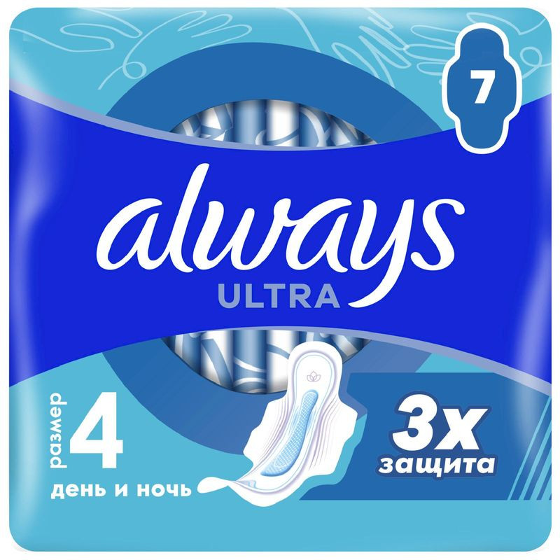 Изображение товара Прокладки Always Ultra night для женщин, 7 шт