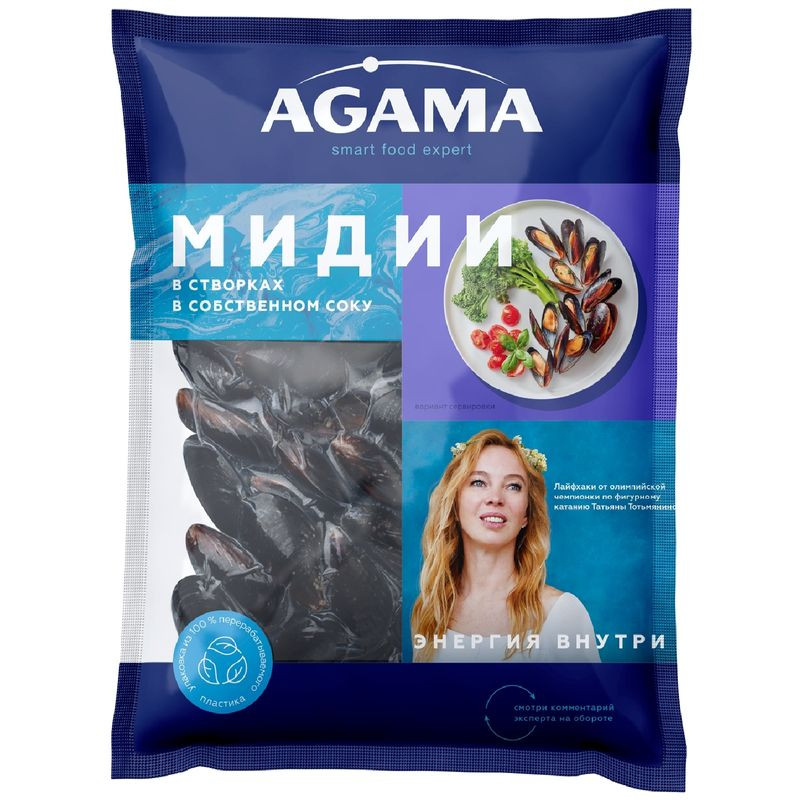 Изображение товара Мидии в створках Agama варёно-мороженые в собственном соку 450г