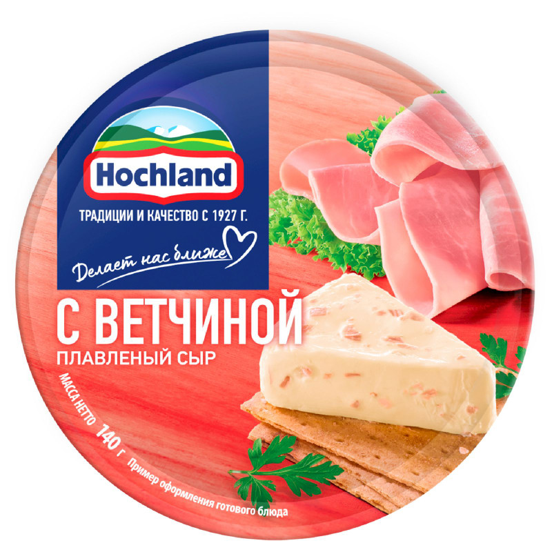 Изображение товара Сыр плавленый Hochland с ветчиной порционный 50%, 140г