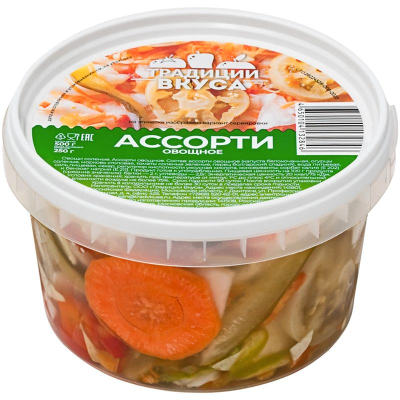 Ассорти Традиции Вкуса овощное, 500г - купить с доставкой в Москве в Перекрёстке - 4263650