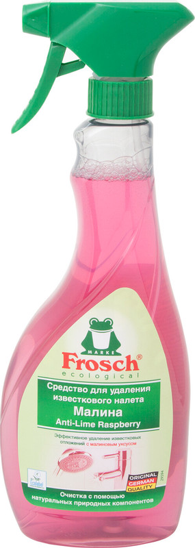Изображение товара Средство Frosch малина для удаления известкового налёта, 500мл