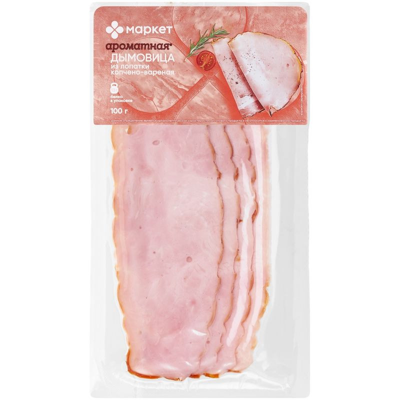 Изображение товара Копченая и вареная свинина деликатес Дымовица 100г Маркет Россия