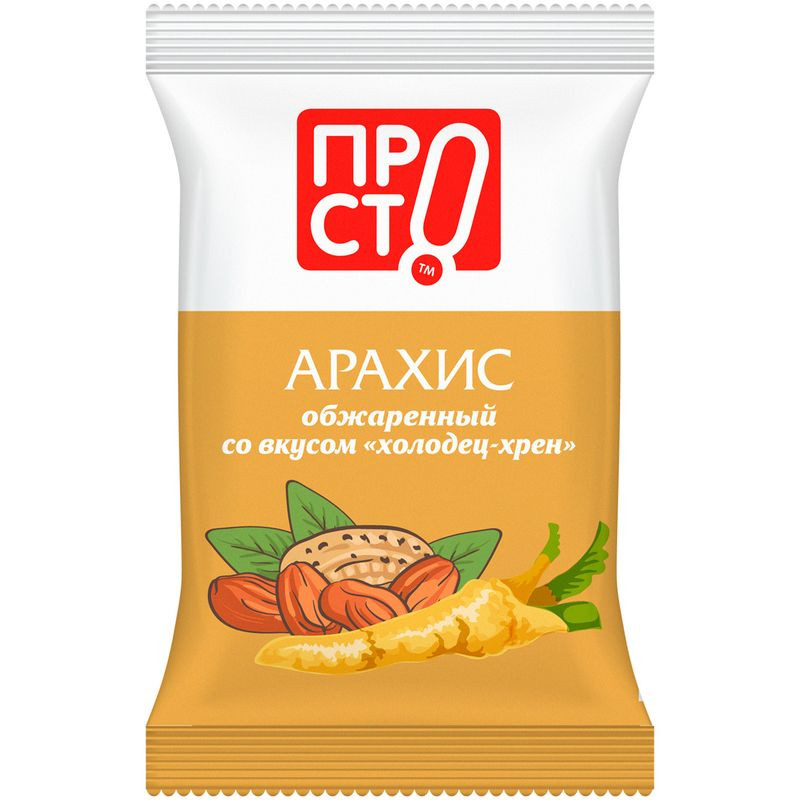 Изображение товара Арахис холодец-хрен обжаренный Пр! ст, 80 г - вкусная закуска и ингредиент
