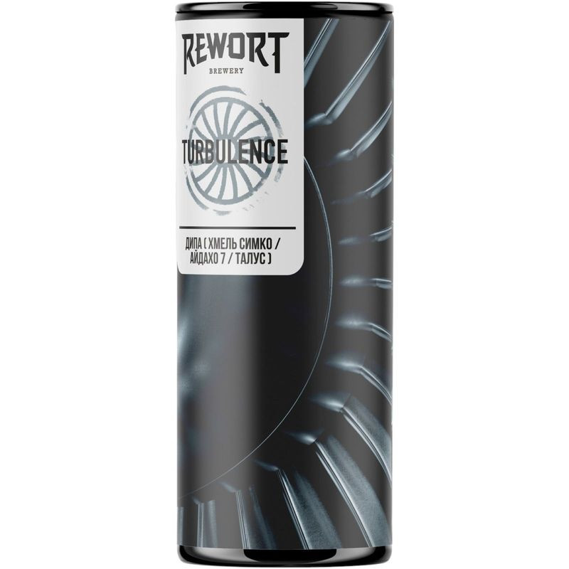 Изображение товара Пиво Rewort Turbulence светлое 8.5% 330мл