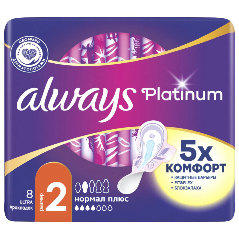 Изображение товара Прокладки Always Platinum ultra normal plus, 8шт