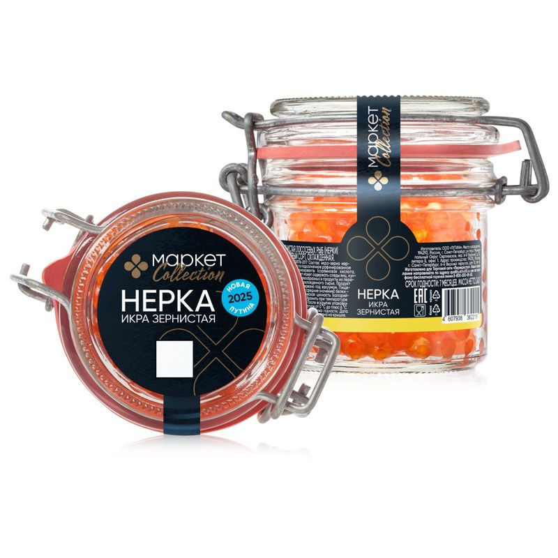 Изображение товара Икра нерки зернистая солёная охлажденная 240г Market Collection