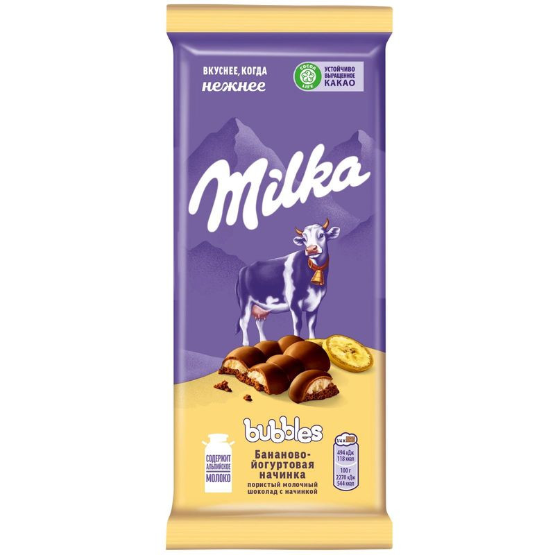 Изображение товара Milka Bubbles Молочный шоколад с бананово-йогуртовой начинкой 87г