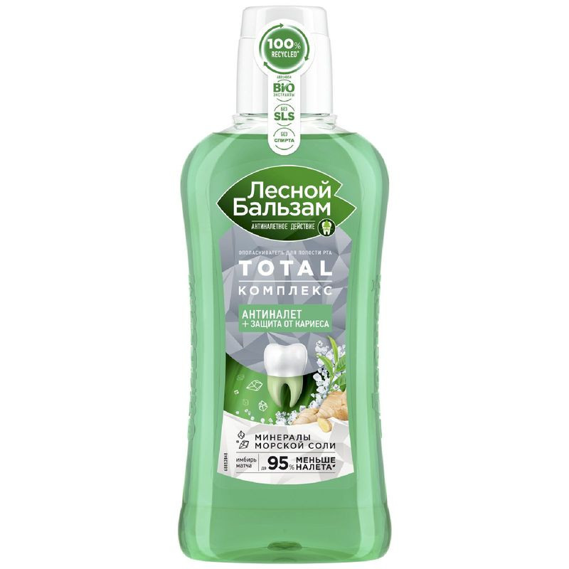 Изображение товара Ополаскиватель Лесной Бальзам для полости рта с морской солью 400 мл