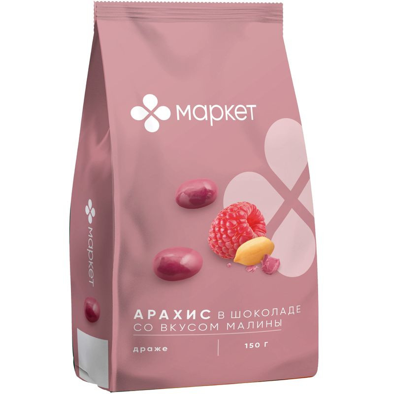 Изображение товара Ядра арахиса в шоколаде со вкусом малины Маркет 150г шоколадное драже с арахисом