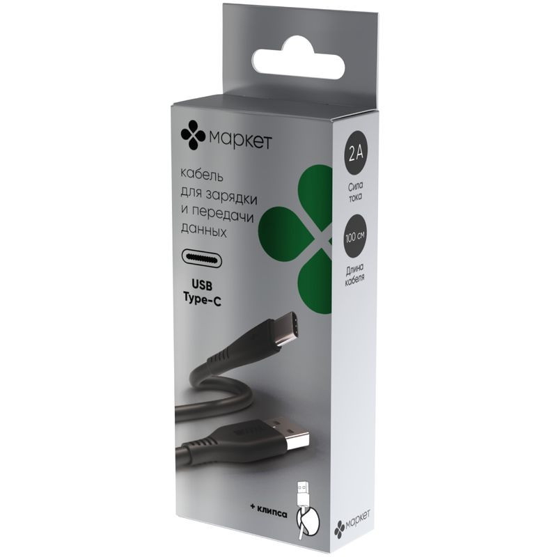 Изображение товара Кабель XCB300T для зарядки и передачи данных Маркет Китай