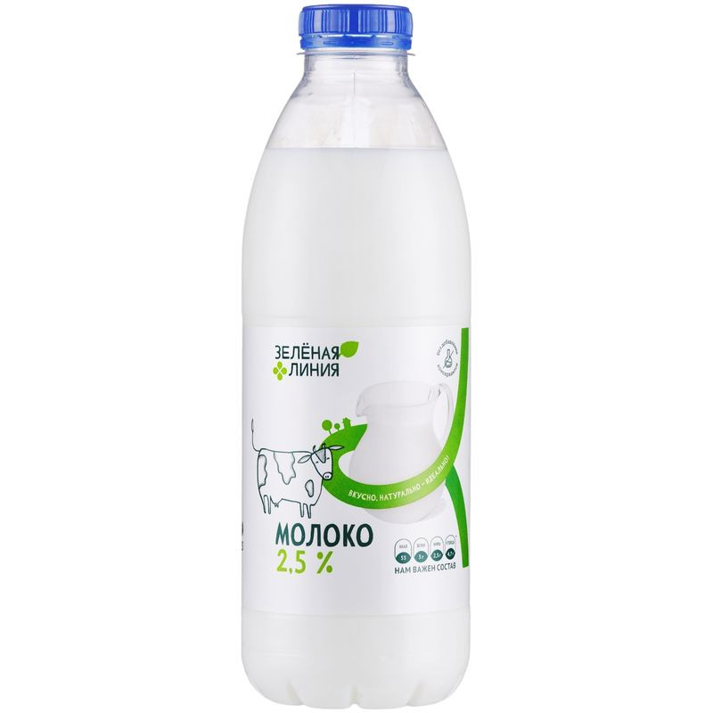 Изображение товара Молоко Зелёная Линия пастеризованное 2.5% 900мл Россия
