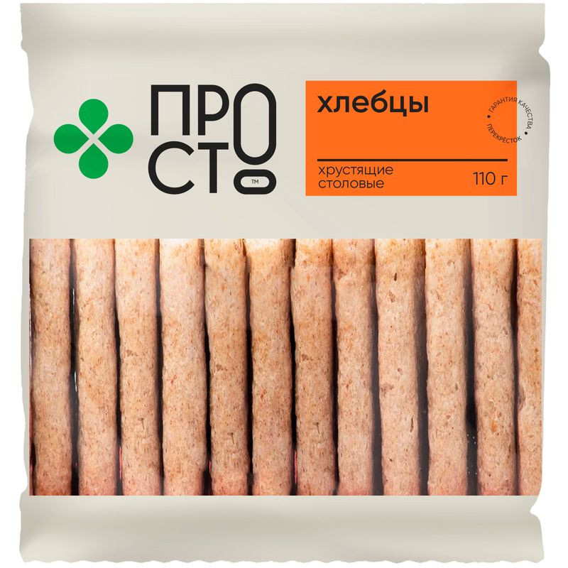 Изображение товара Хлебцы Столовые хрустящие Пр!ст, 110г