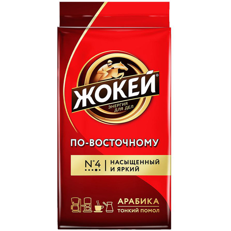 Изображение товара Кофе Жокей По-восточному натуральный жареный молотый 250г