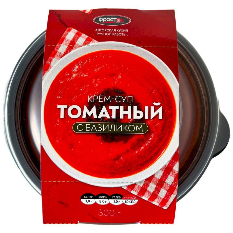 Изображение товара Крем-суп томатный с базиликом замороженный Фросток, 300г