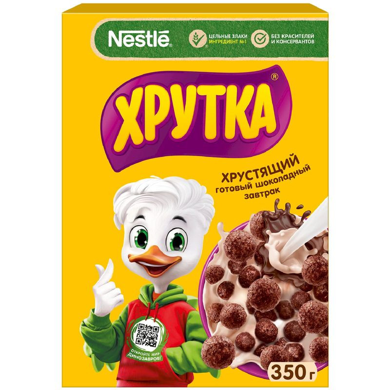 Изображение товара Готовый шоколадный завтрак Хрутка обогащённый кальцием 350 г быстрый сухой завтрак с шариками