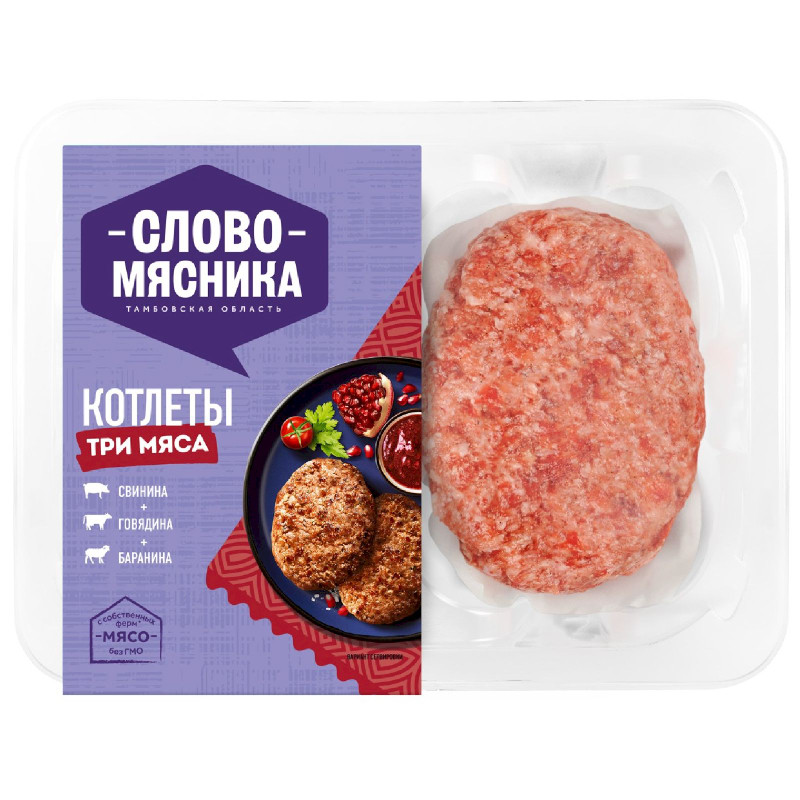 Изображение товара Котлеты Слово Мясника Три Мяса категории Б, 360г