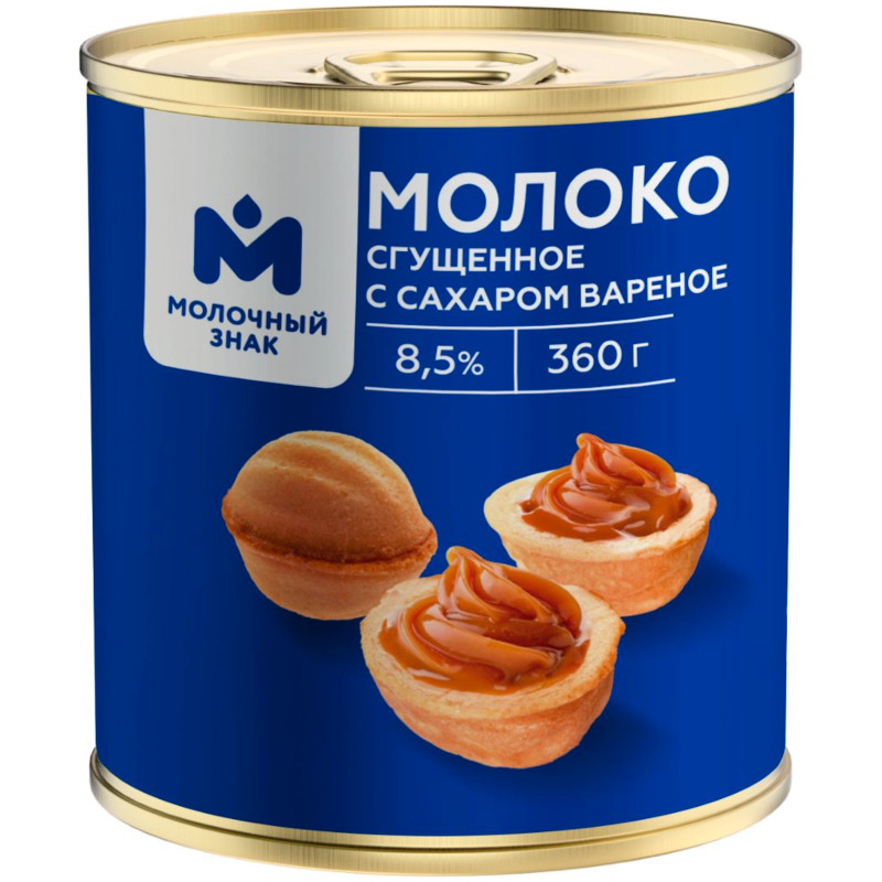 Изображение товара Молоко сгущённое Молочный Знак с сахаром варёное 8.5%, 360г