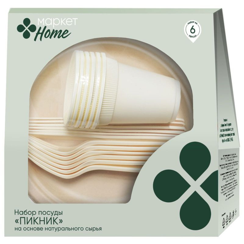 Изображение товара Набор посуды Пикник одноразовой на 6 персон Маркет Home экологичный и практичный