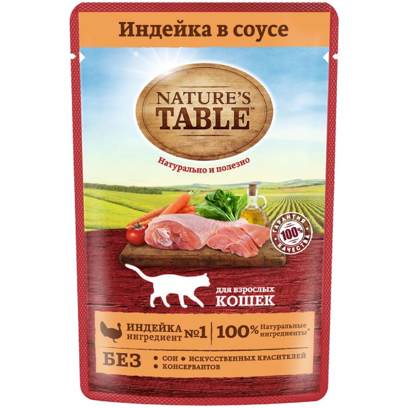 Изображение товара Влажный корм Natures Table с индейкой в соусе для взрослых кошек 85 г