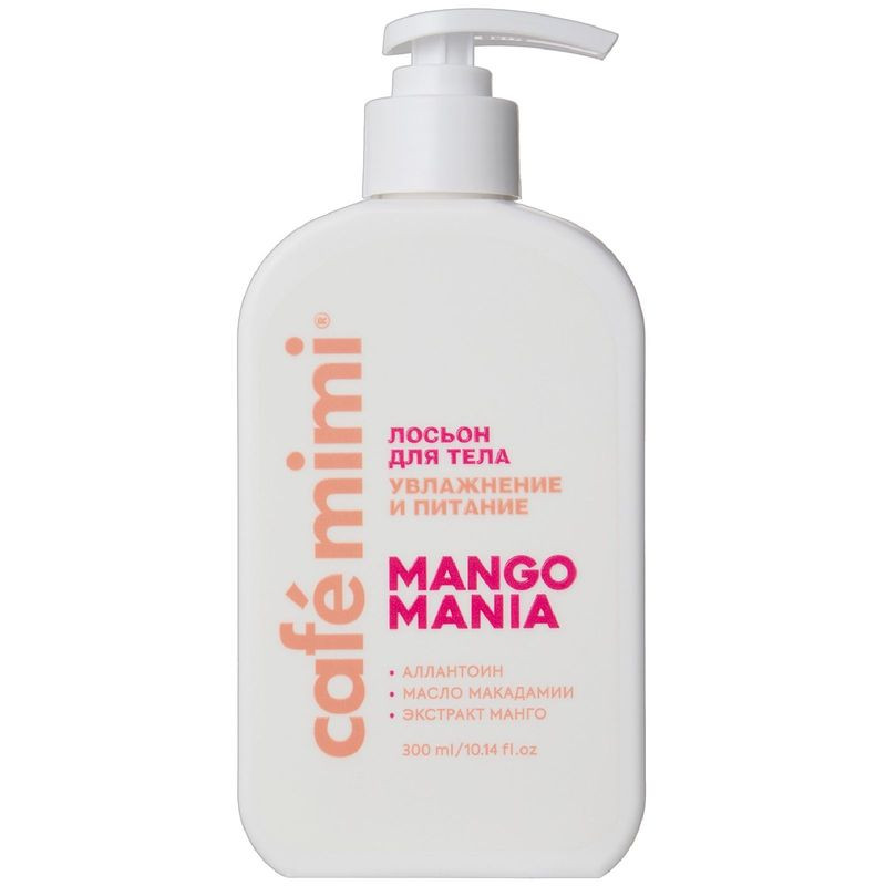 Изображение товара Лосьон для тела Cafe MiMi Mango Mania увлажнение и питание 300мл