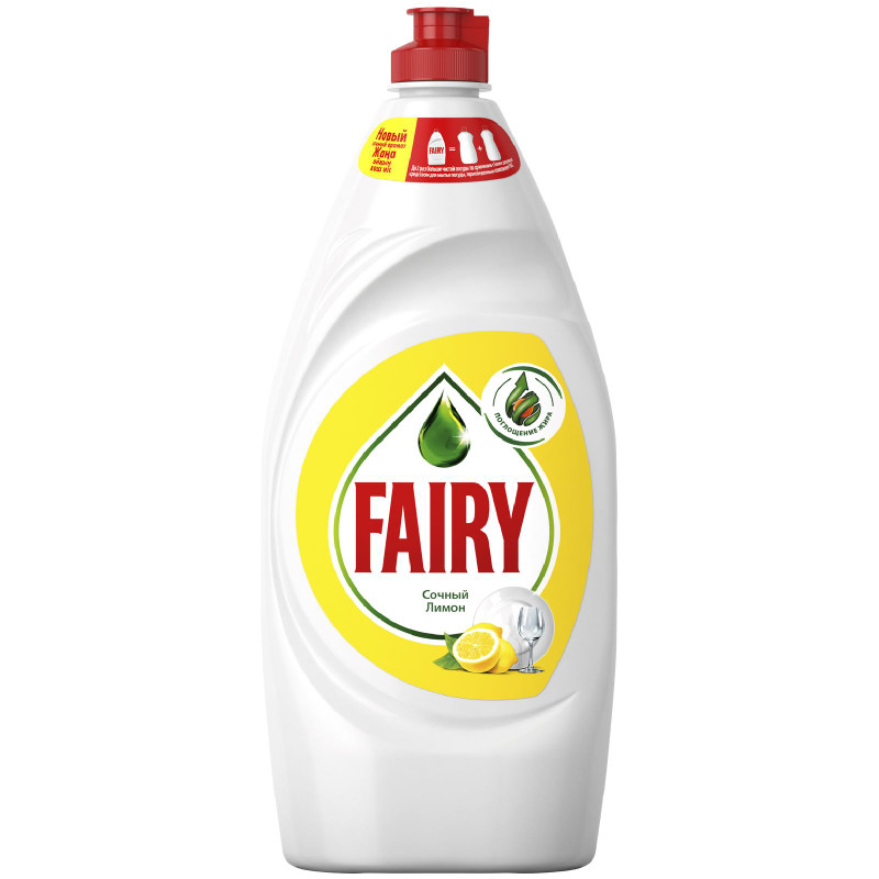 Изображение товара Средство для мытья посуды Fairy сочный лимон, 900мл
